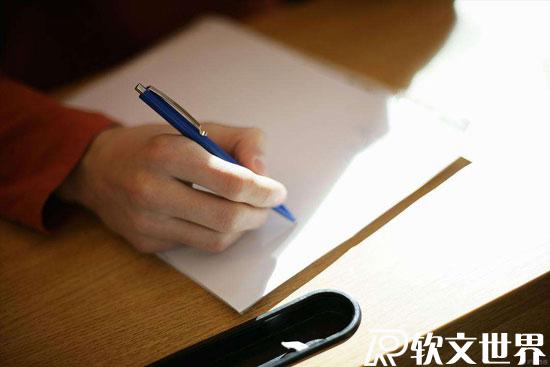 個人在哪發表文章效果更好？