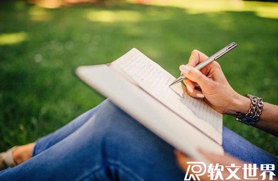 個人在哪發表文章，平臺有哪些？