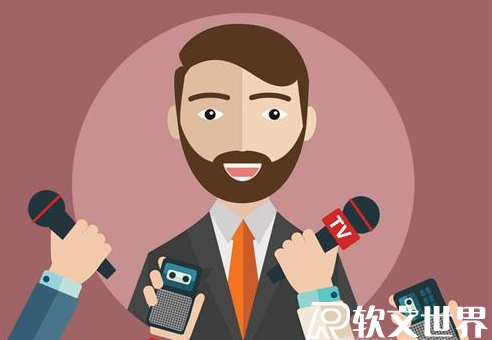 有困難想爆料，怎么向媒體求助？