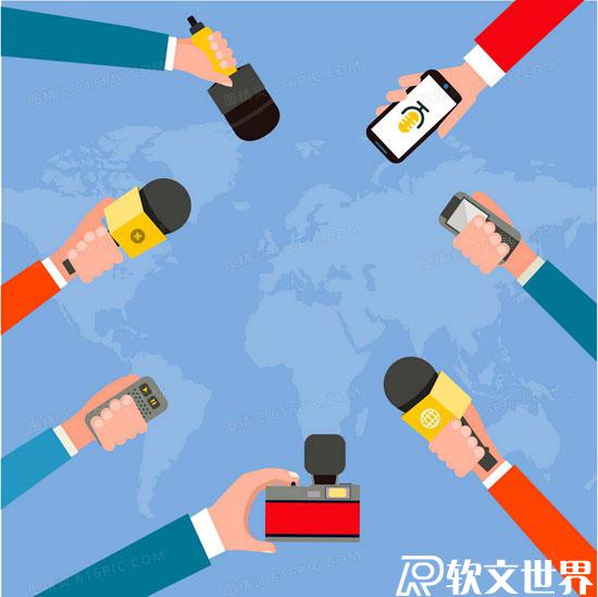 去哪里發(fā)布新聞？有幾種方式？