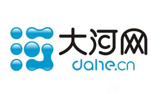 大河網(wǎng)屬于什么級(jí)別的媒體?