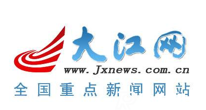 中國江西網(wǎng)是大江網(wǎng)嗎？