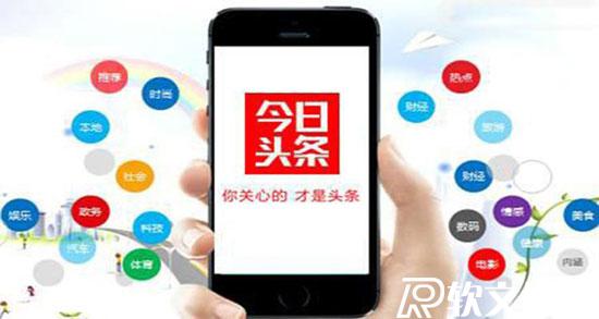 怎么上今日頭條新聞，難嗎？