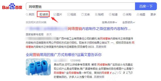 軟文收錄率與什么有關(guān)？為什么我的都沒(méi)收錄？