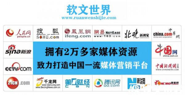 自媒體發稿平臺應該怎么選？