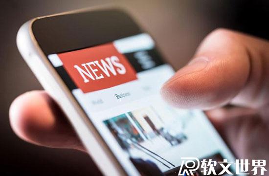 新聞發布平臺有什么好的推薦