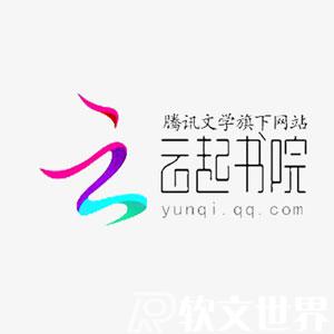 言情小說網站排名前十名單
