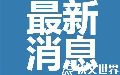 2022油價最新價格表-油價調(diào)整最新消息