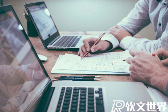 企業(yè)品牌軟文營銷怎么做？4大技巧介紹