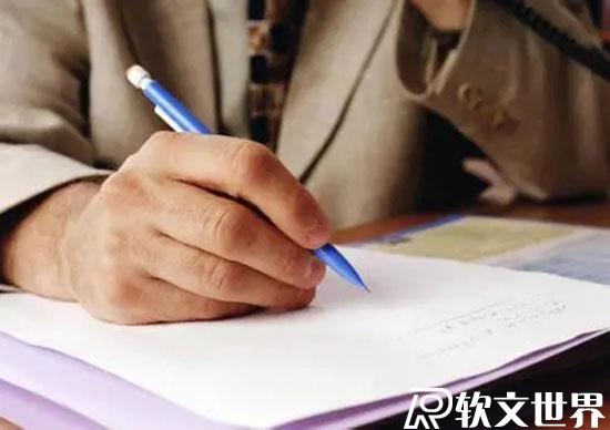 產(chǎn)品軟文應(yīng)該怎么寫，分享四個技巧