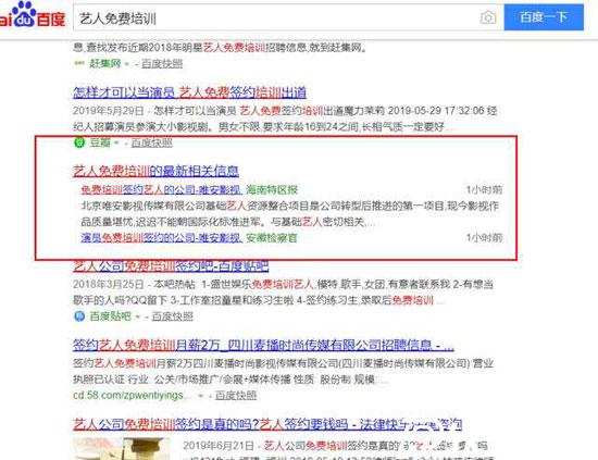 新聞稿怎么發布能上百度首頁排名？