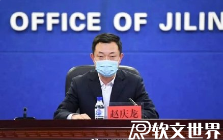 吉林疫情來源是從何而來？這次的疫情為何如此嚴(yán)重？