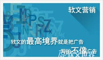 軟文結尾的4種寫法
