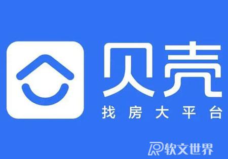 2022年租房網(wǎng)站排行榜前十名