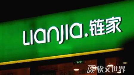 2022年租房網(wǎng)站排行榜前十名