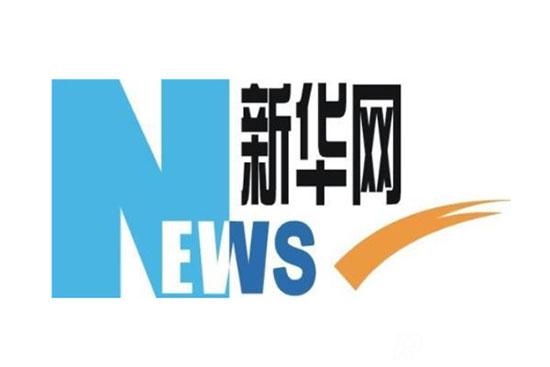 中國主流媒體有哪些（最新排行榜）