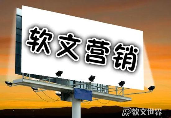產品宣傳軟文應該怎么寫？