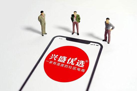 2022年社區團購平臺排行榜前十名單