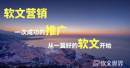 企業宣傳軟文怎么寫效果更好？