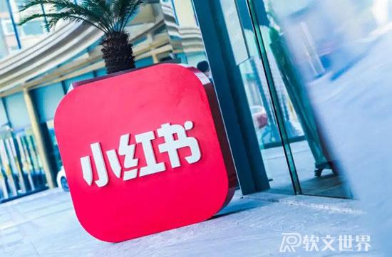 怎么判斷小紅書是不是被限流，限流體現(xiàn)在哪？