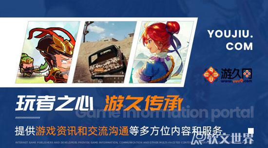 2022游戲門戶網站排行榜前十名單