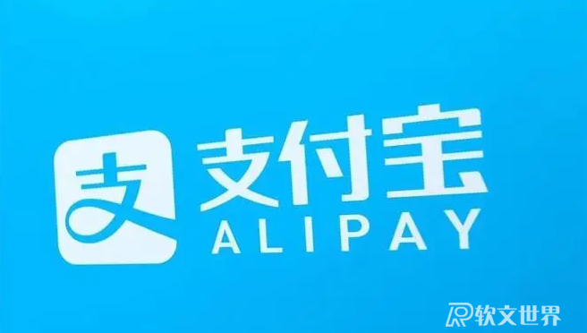 疫情期間支付寶逾期了怎么辦，可以申請延期嗎？