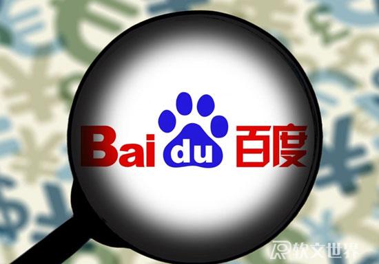 國內搜索網(wǎng)站排行2022