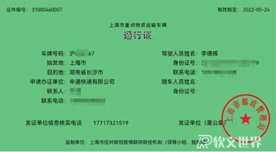 上海快遞正式重啟，開始復(fù)工啦！