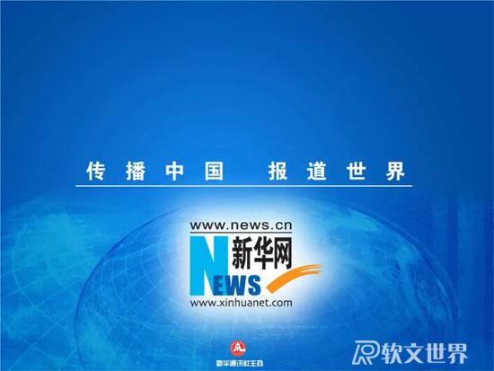 中國最大的新聞網站是哪個？