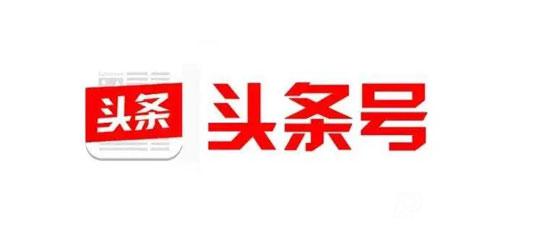 自媒體平臺收益排名，哪個收益最高？