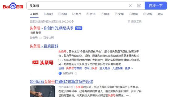 自媒體文章在哪里發(fā)表