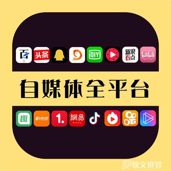 做自媒體幾點發表文章合適？