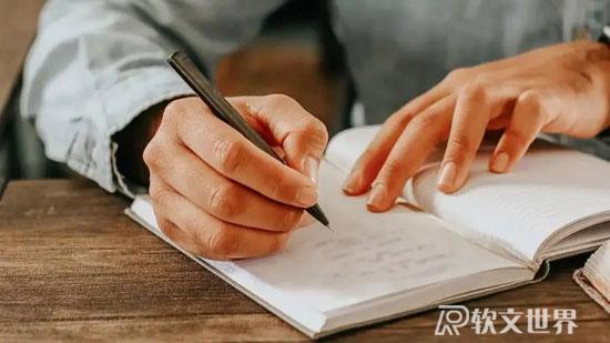 新聞稿如何撰寫(xiě)推送效果更好