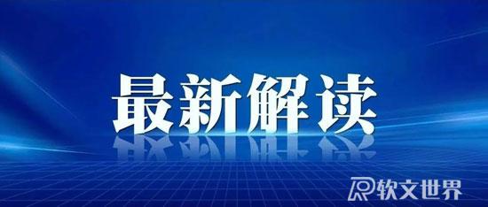 中國最權(quán)威的新聞網(wǎng)站是哪個