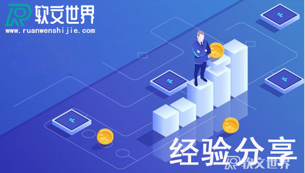 媒體發(fā)稿平臺應(yīng)該怎么選？這份指南趕緊收藏！