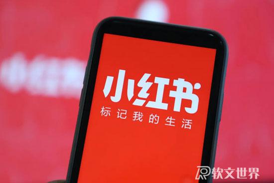 揭秘：小紅書是哪個(gè)公司旗下的？