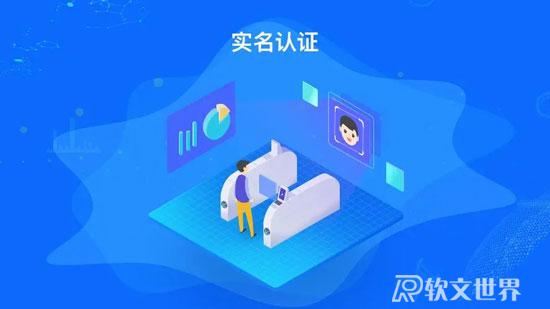 頭條發文章需要實名認證嗎？是必要的嗎？