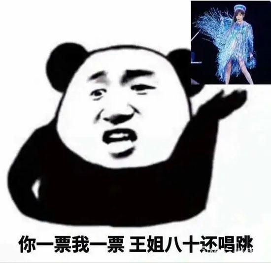 王心凌男孩什么意思？來自什么梗？