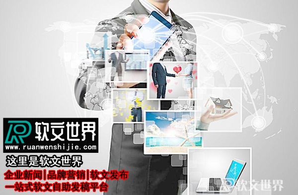 媒體發稿費用是多少