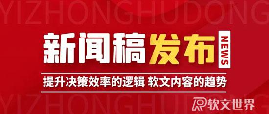 如何把新聞發(fā)布到網(wǎng)絡(luò)平臺？