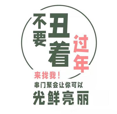 2024美業(yè)朋友圈文案素材精選分享