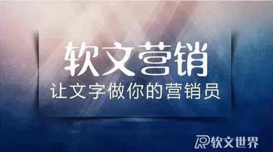 活動軟文怎么寫更加吸引人？
