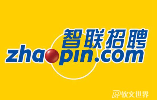 找工作哪個平臺最可靠真實?