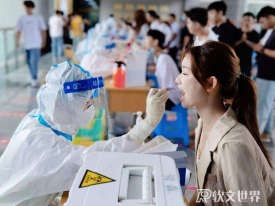 7月份核酸收費(fèi)是真的嗎？
