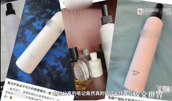 將虛假產(chǎn)品營(yíng)銷成爆款?小紅書回應(yīng)，具體怎么回事？