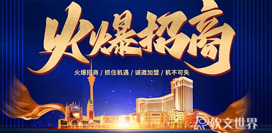 招商軟文怎么寫吸引人？方法很簡單