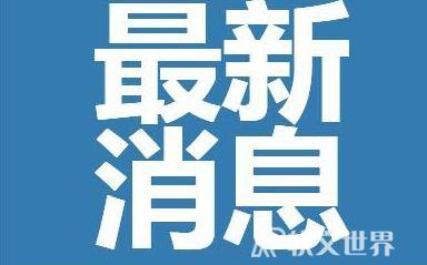 上海生鮮快遞什么時(shí)候恢復(fù)配送