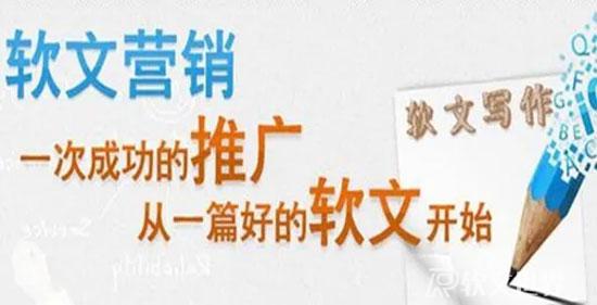 微博軟文廣告怎么寫(xiě)吸引人？