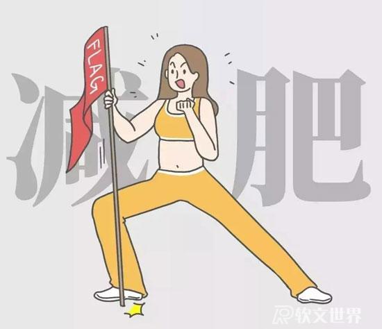 減肥廣告軟文怎么寫(xiě)吸引人