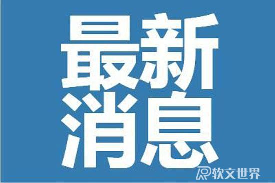 現(xiàn)在上海回江蘇需要隔離嗎？江蘇2022隔離政策